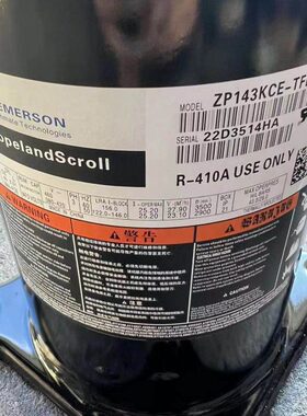VP143KSE-TFP-522 ZP143KCE-TFD-423全新谷轮12匹空调压缩机R410a