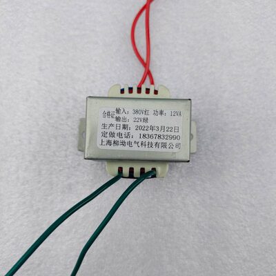 现货纯铜继电器源变压器 13VA(W)EI48X28 380V转22V 交流厂家直供