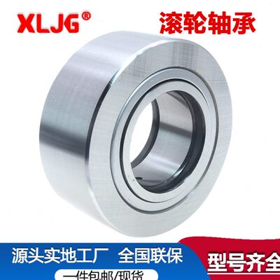 760211NT-X 760311KT 760311K1T 760311NT复合滚轮轴承