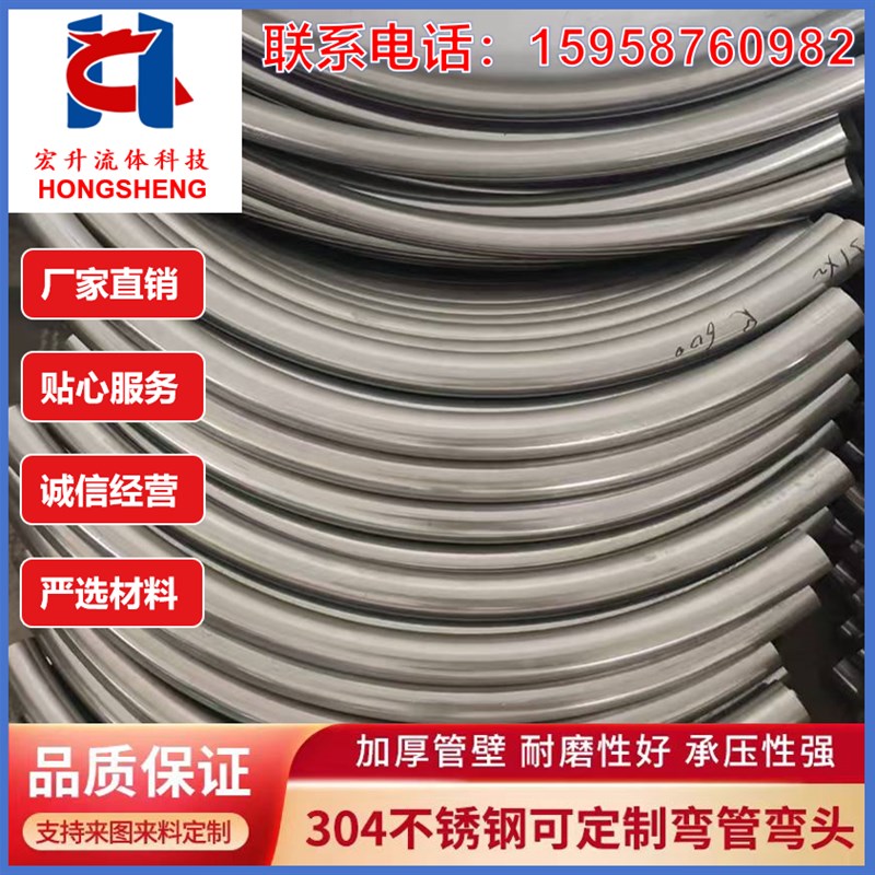 现货304不锈钢90度不加直边内外抛光卫生级大倍径V弯管弯头可定制