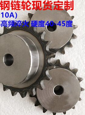 5分10A45钢链轮12齿15齿16齿18齿20齿24齿25齿30齿35齿链轮定制