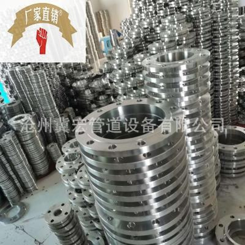 供应碳钢平焊法兰 国标锻打法兰盘 Q235板式法兰片 16W公斤DN400