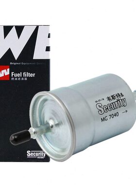 韦斯特CS35汽滤逸动xt致尚V7悦翔V3欧尚A800凌轩CS55汽油滤芯格器