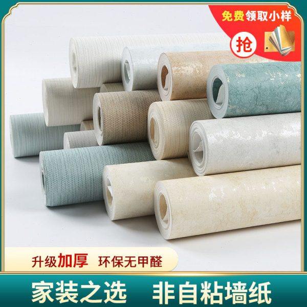 现代简约北欧素色无纺布墙纸细条纹硅藻泥纹客厅卧室酒店家装壁纸