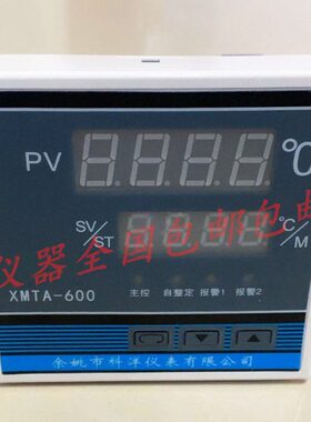 余姚市科洋仪表厂 XMTA6701D 干燥箱温度控制器 数显仪表 调节仪