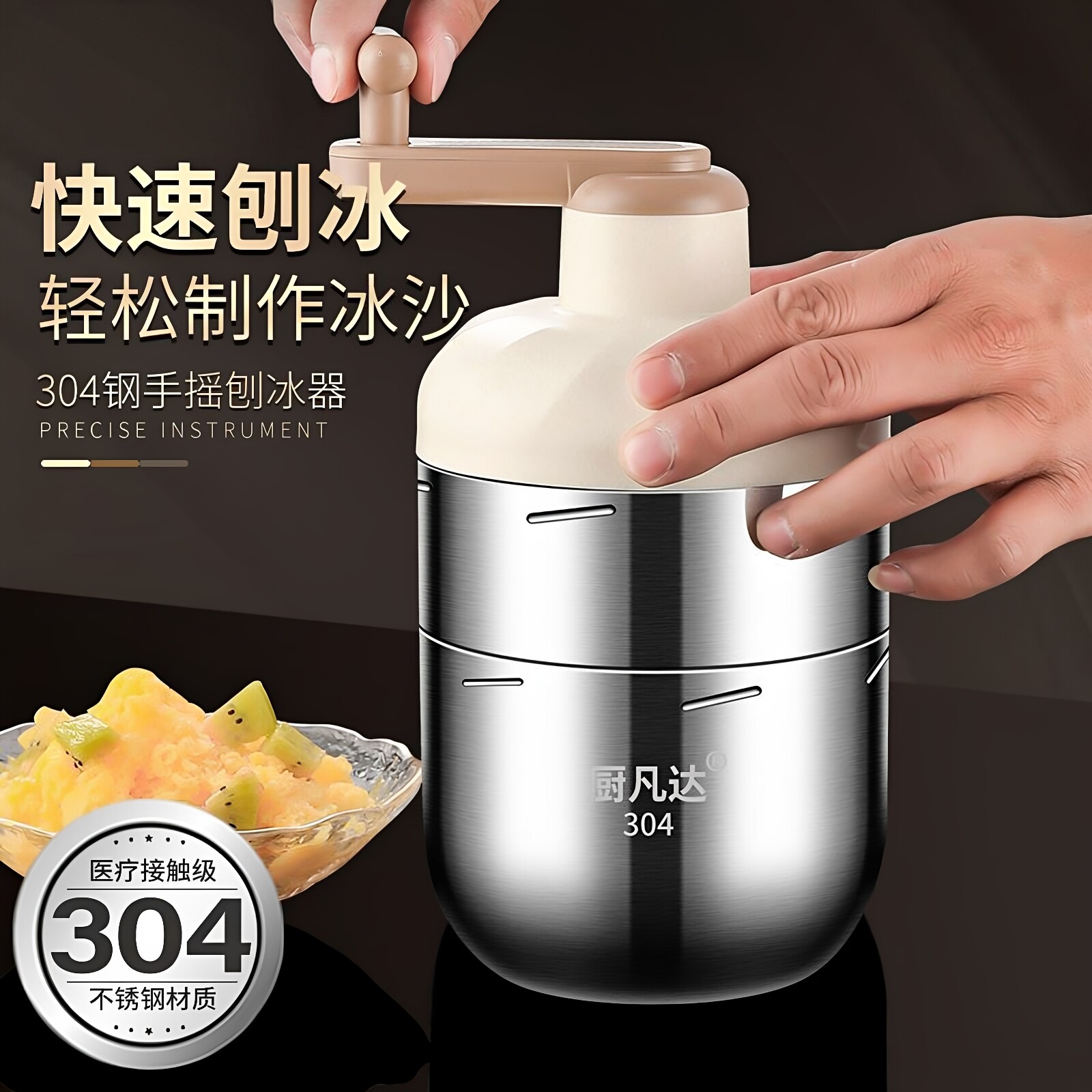 不锈钢小型刨冰机摆摊手动碎冰机手摇式绵绵冰沙机商用不插电家用