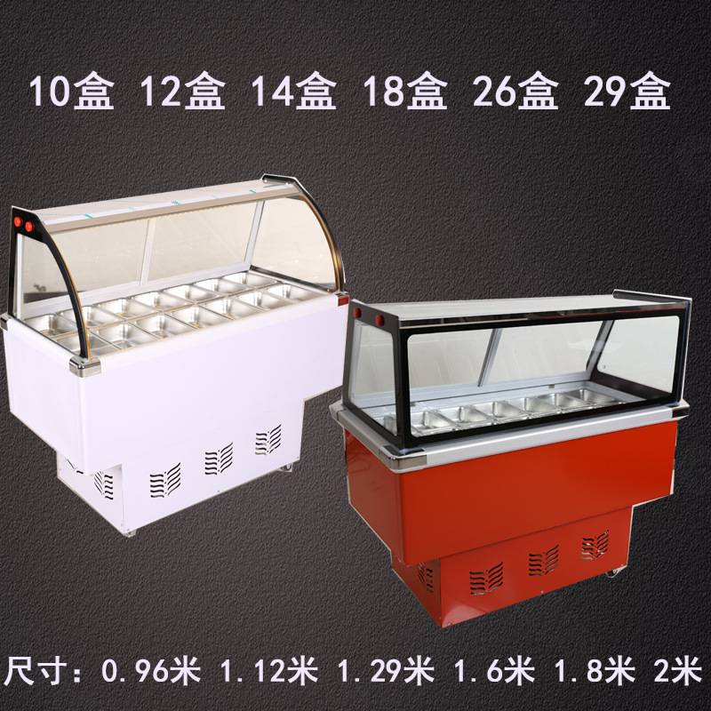 糖水冰粉展示柜清补凉四果汤冰粥机商用卤菜水果捞冷藏保鲜双温
