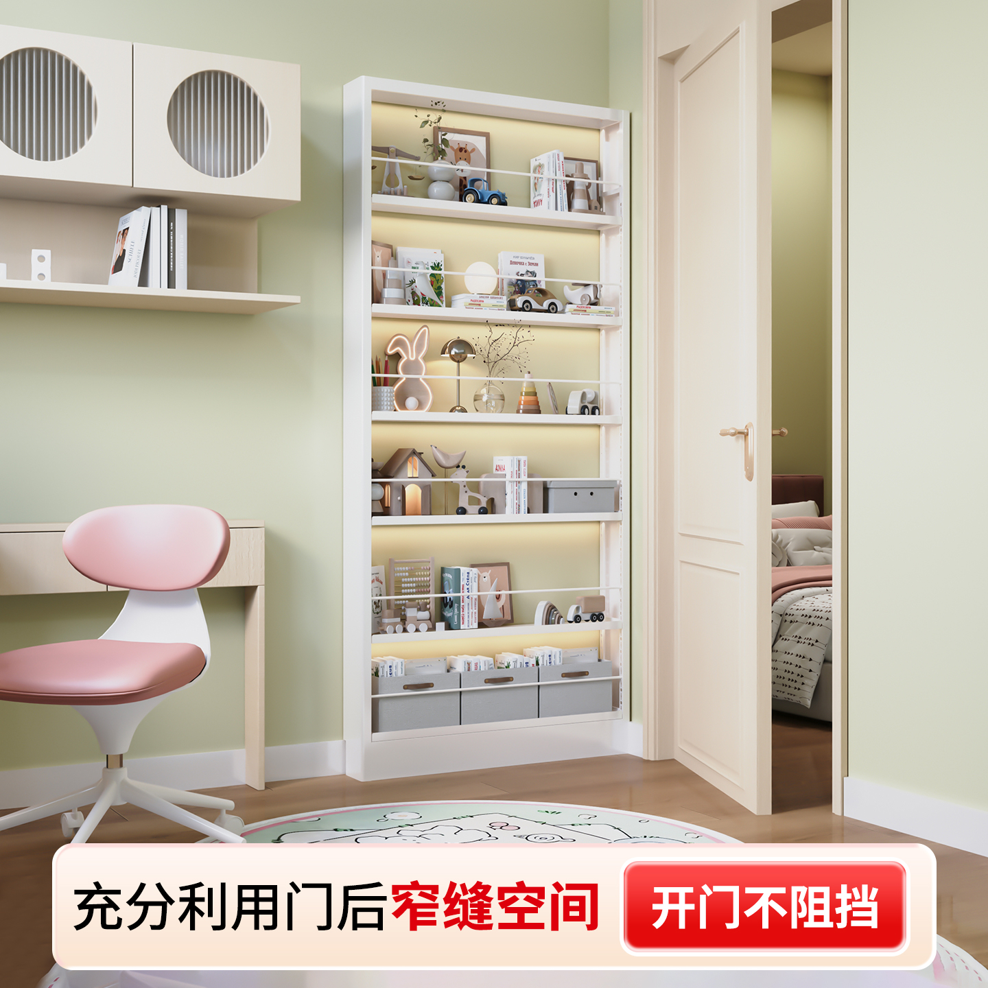 大布偶无甲醛超薄钢制书架置物架窄款门后绘本架客厅厨房收纳架