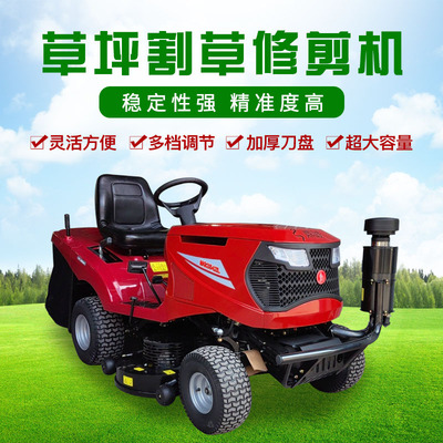 30/42寸座驾式割草机双刀科勒草坪车大马力驾驶式骑乘式割草机