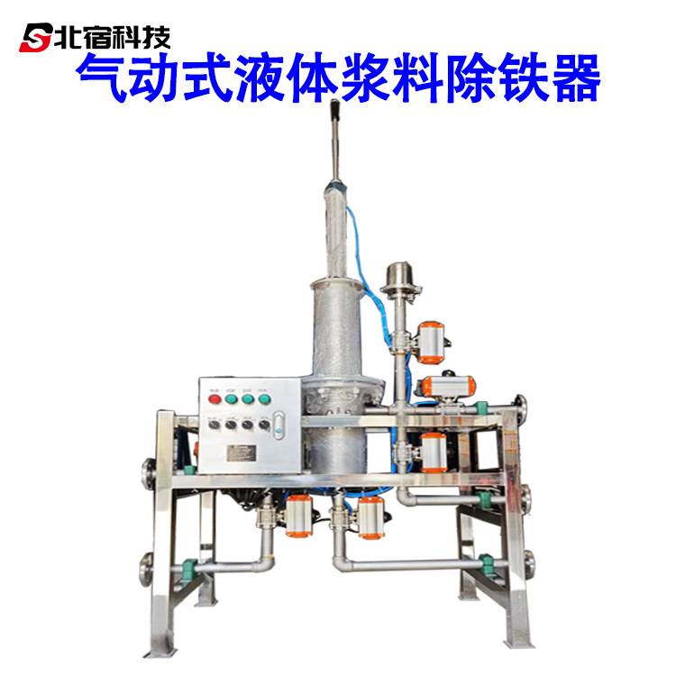 生产管道除铁器过滤器磁棒自动除铁气动永磁强磁液体浆料除铁器