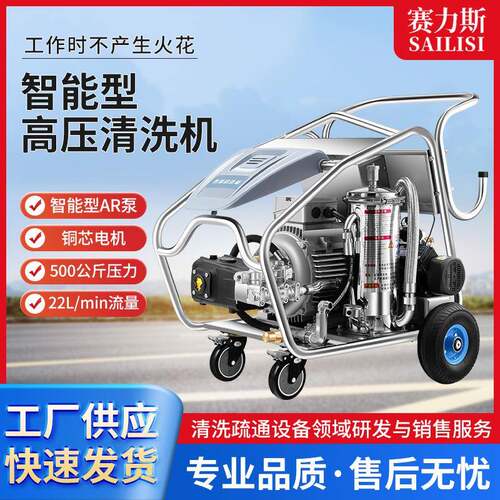 500公斤超高压清洗机ar泵头工业级大功率喷砂除锈380v高压洗车机