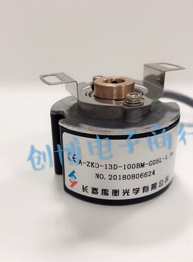长春A-ZKD-13D-100BM-G05L-1.5m伺服电机光电编码器250BM 102.4BM