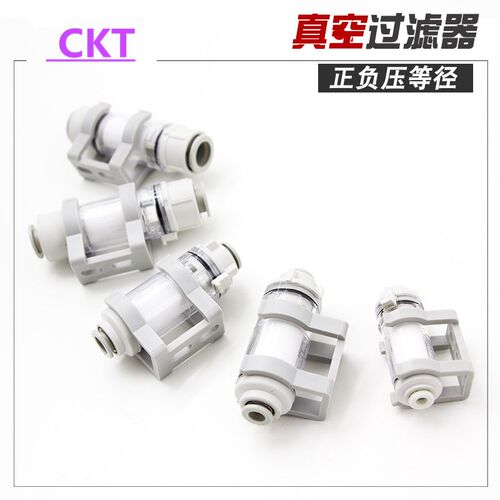 CKT 真空过滤器 等径过滤器 ZFC53-B/54-B/74-B/75-B/76-B/77-B