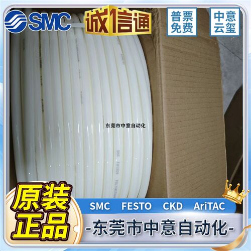 全新正品气管TU0425/0604/0805/1065/1208BU-100-20/B/C/W