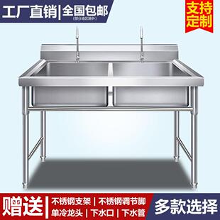 包邮商用不锈钢水槽单双三水槽池洗菜盆洗碗消毒池食堂厨房家用