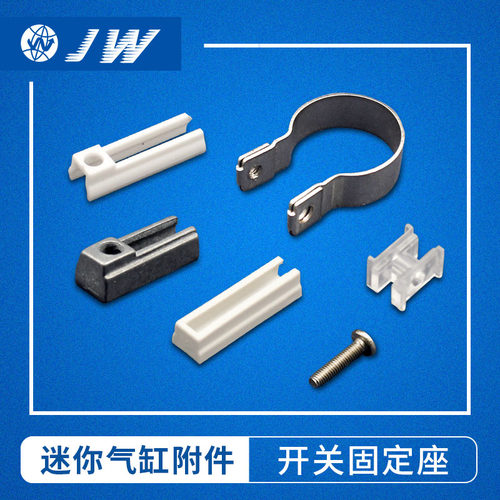 支架绑带BJ5-1/BMG2-012/BMY3/BM5 BJ2 BJ6-010-016-020-25-32-40