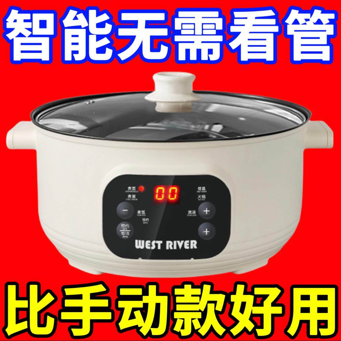 家用智能电炒锅炒菜一体锅大容量多功能快煮锅大功率煎炒煮电火锅,3C数码配件,USB多功能数码宝,淘宝优惠券,粉丝福利购,淘宝优惠卷