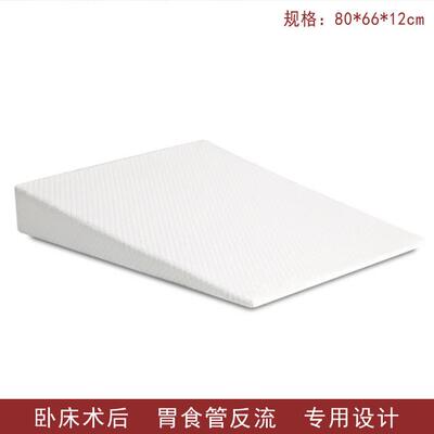 出口医用胃食管反流反酸颈背卧床术后护理三角斜坡垫楔形枕外贸正