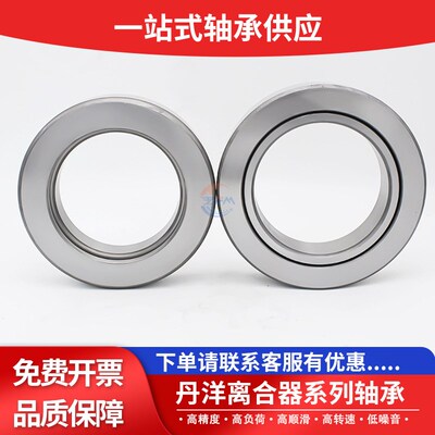 小解放南京离合器分离轴承986809K尺寸45*73.5*17mm