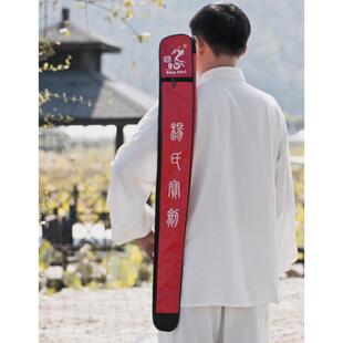 龙泉杨氏涤纶背袋 单层红袋黑袋太极剑剑套 竞赛剑袋防水牛津布袋