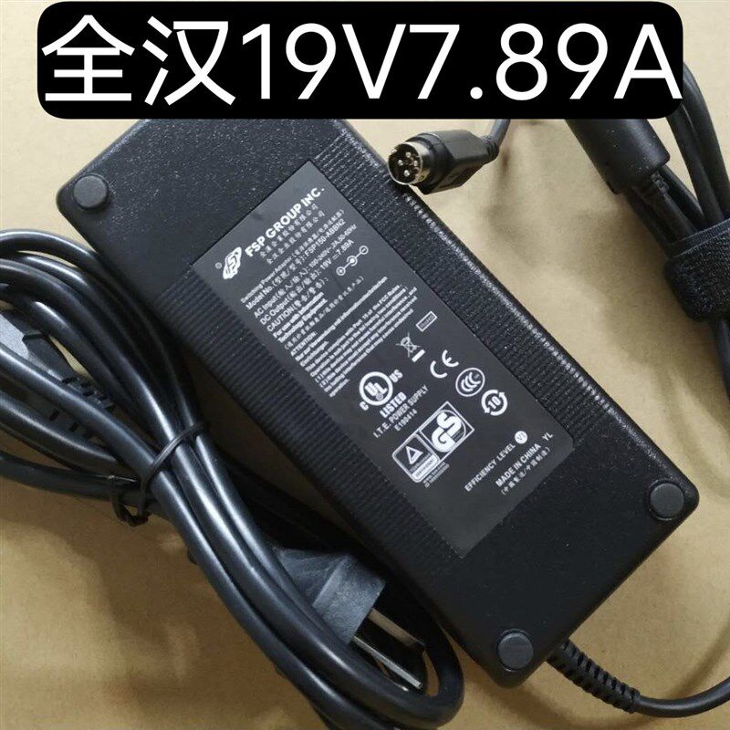 全汉19V7.89A通用大井DS-190790-SA玖嘉一体机电源适配器四针接口