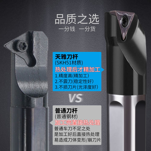 天雅数控车刀刀杆镗孔内孔镗刀小孔径机夹三角刀具车刀杆超硬刀片