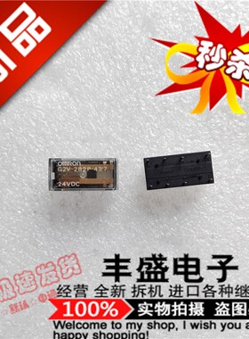 全新原装G2V-282P继电器 G2V-282P-47/7 24VDC 8脚