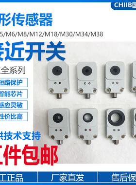 环形接近开关HX-DGS-3N1 N2 P1 P2 6N1N2P1P28N1N2P1P2电感式感应