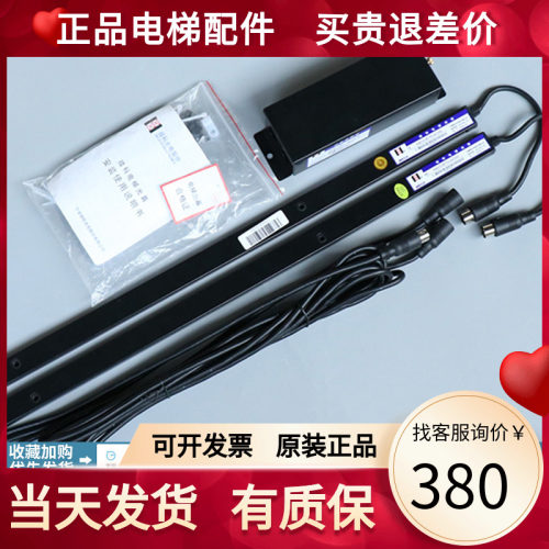 微科光幕WECO-917D61-AC220V 电梯光幕917D71通用型917A全新原装