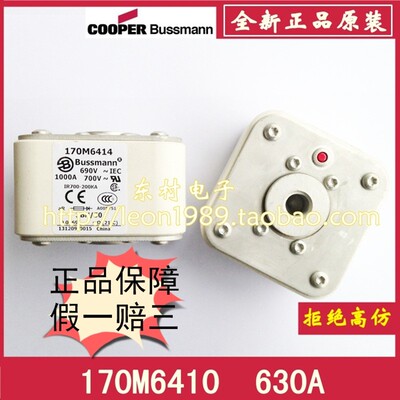 BUSSMANN保险丝 170M6410 170M6411 170M6412 170M6411 690V 630A