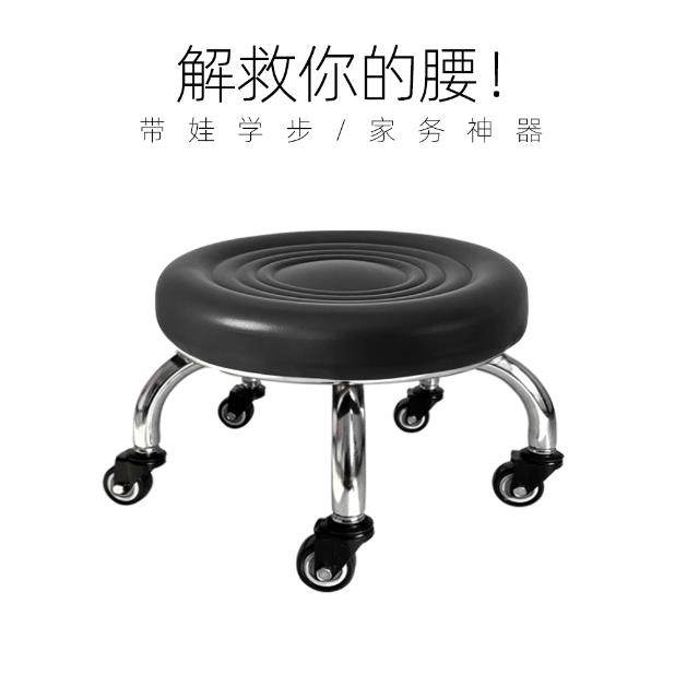 带轮凳子滑轮矮凳学步凳家用儿童小板凳移动靠背椅子万向轮擦地凳,3C数码配件,USB多功能数码宝,淘宝优惠券,粉丝福利购,淘宝优惠卷