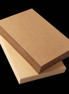 土黄色牛皮纸覆印纸 深色浅色 档案封皮封面 80G咖啡灰色A4 A3 A5