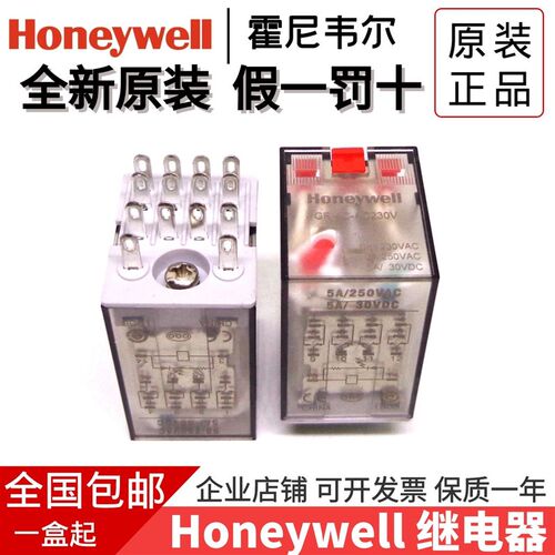 全新原装Honeywell/霍尼韦尔 GR-4C-AC230V GR-4C-DC24V 继电器