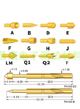 测试针探针PA100-A B D E H G J Q T镀金头电路板伸缩弹簧顶针