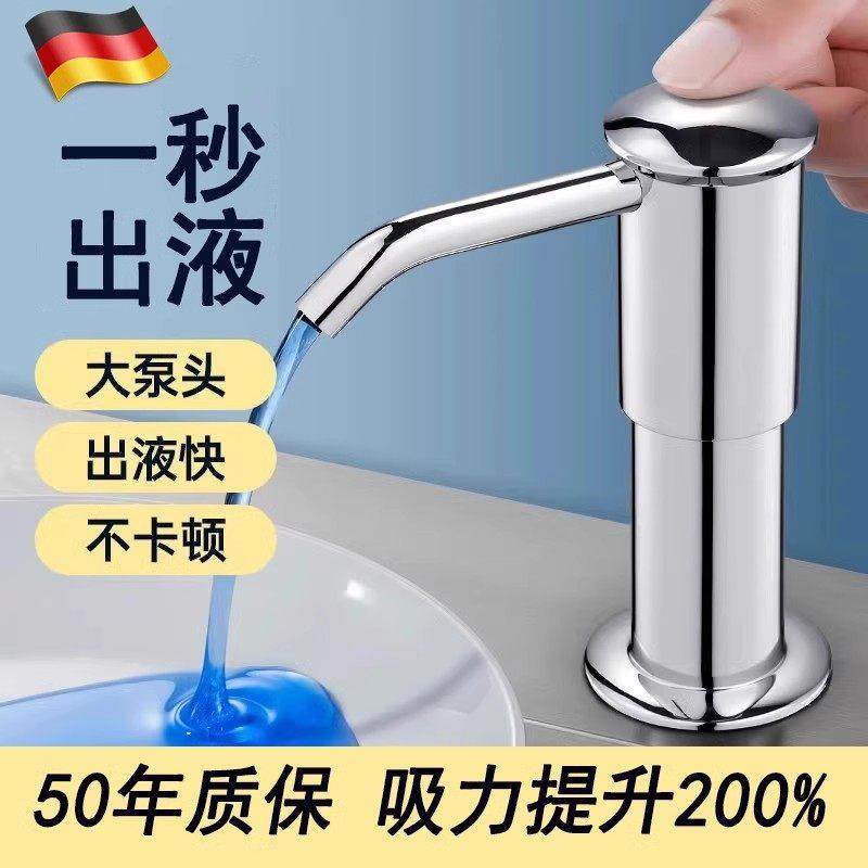洗洁精水槽按压器厨房水槽皂液器304不锈钢压取器洗碗皂液延长器,3C数码配件,USB多功能数码宝,淘宝优惠券,粉丝福利购,淘宝优惠卷