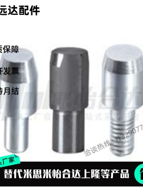 怡合达定位销 YCJ01/02/03/05/06/08/11/13/15/16/18/21/23/25/26
