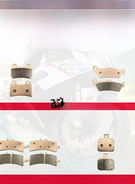 适用春风楚留香CLX700 SPORT 250CL-X摩托车前后制动刹车片碟刹皮