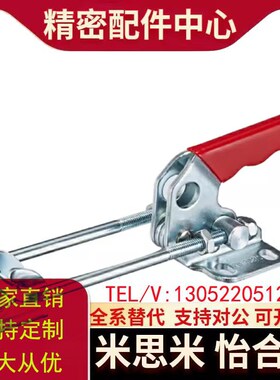 同款替代垂直式快速夹具 WDC12130-HB 肘夹 C-LD-12130HB工装夹钳