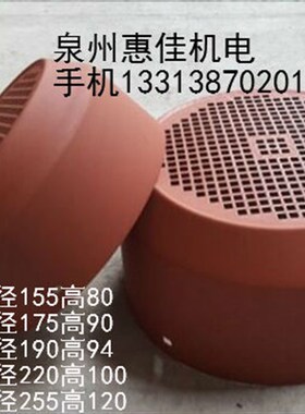 电机配件Y2电机风罩Y2-80/90/100/112/132风罩0.55-7.5KW电机风罩