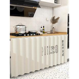 橱柜遮挡帘免打孔滑轨款厨房柜子遮挡布防水防油杂物遮丑隔断定制