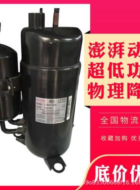 原装三洋3P匹油冷机冷水机变频压缩机C-7RVN113HOW C-7RVN153HOW