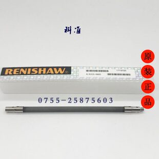 英国雷尼绍测针加长杆A 4865 测针加长杆 海克斯康 5003