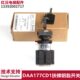 DAA177CD1 0F302 电梯配件扶梯电源锁扶梯钥匙开关LW42A1Y 4736