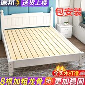 包安装 1.2一米九1200×1900 1.9长×1.35m1.8 1米9长 床实木1.5