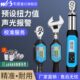韦度WD电子数显扭力扳手高精度预置可调式 力矩扳手公斤可换开口头