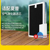 CE60 C100 65Y2滤芯HEPA除尘醛 A70 适配夏普空气净化器过滤网KC