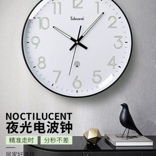 天王星钟表挂钟墙上免打孔夜光电波钟静音客厅家用装饰轻奢石英钟
