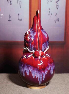 禹州神后钧瓷花瓶中式家居客厅装饰葫芦摆件钧窑陶瓷工艺品红福禄