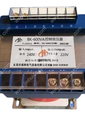 240V变220V 600W控制变压器BK-600VA输入240V输出220出口设备转换