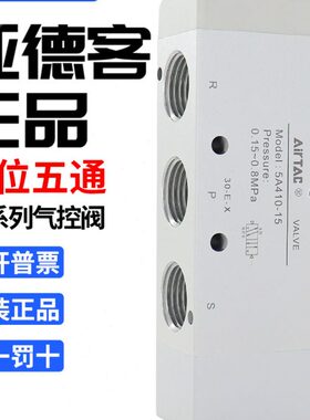 亚德客5A110-M5/06 5A210-06/08 5A310-08/10 5A410-15-NC气控阀